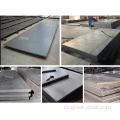ASTM Hot Clolded NM 500 Углеродочная сталь